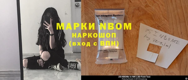 spice Вяземский